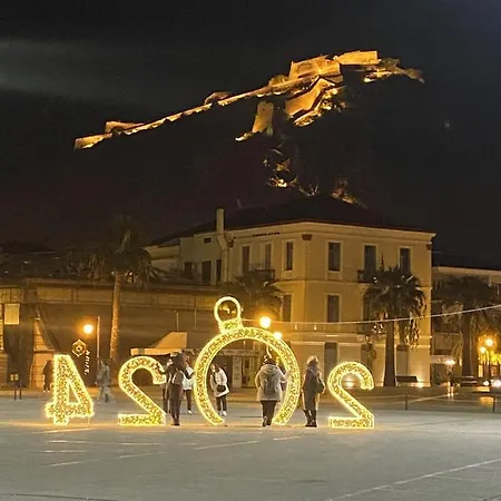 Luxury In 아파트 *